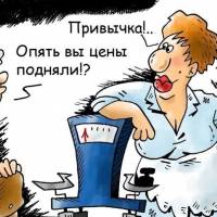 Новость №2129