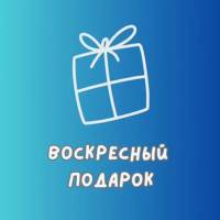 Новость №2130