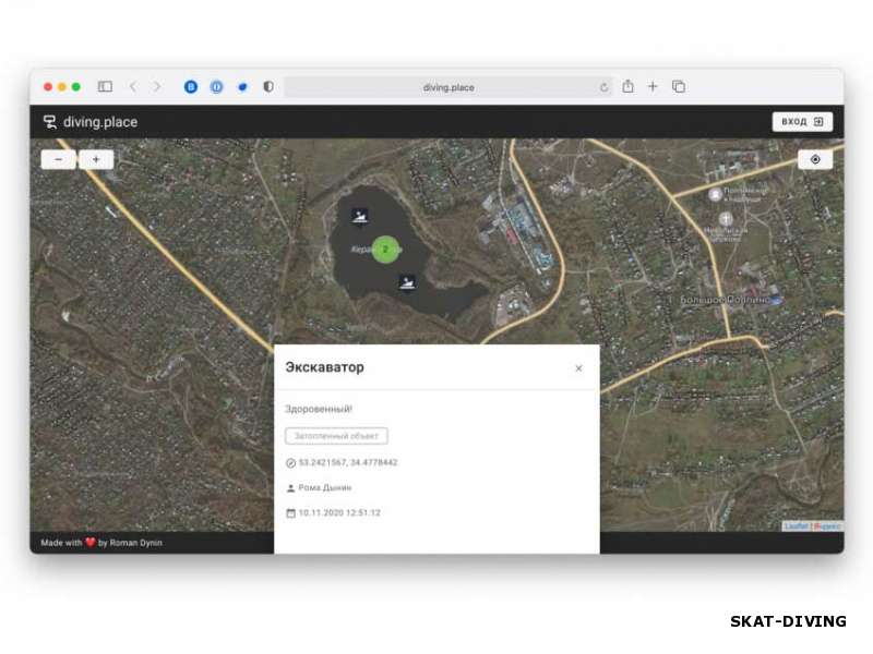 Интерактивная карта мест для погружений запущена!