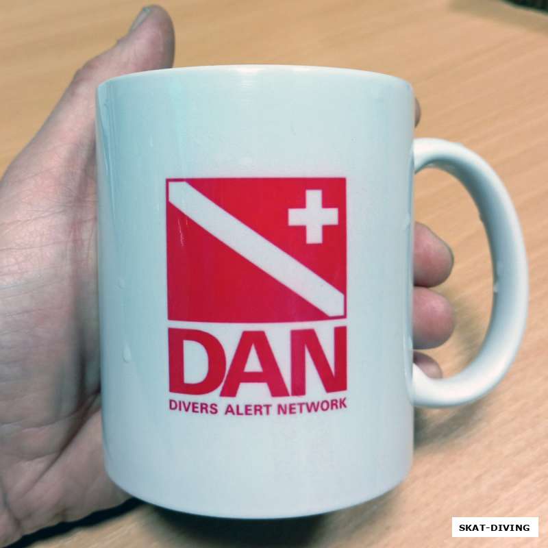 "DAN" уже не тот!
