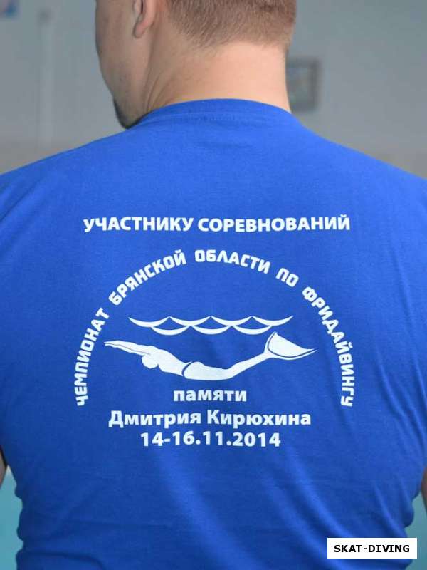 Второй Чемпионат по фридайвингу памяти Дмитрия Кирюхина, закругляем