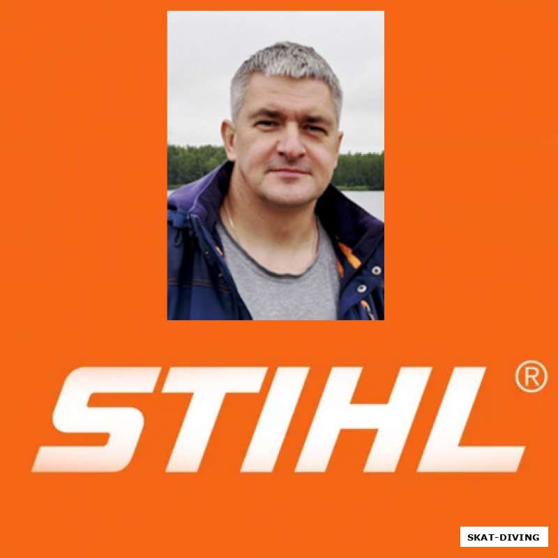 STIHL ближе, чем вы думаете