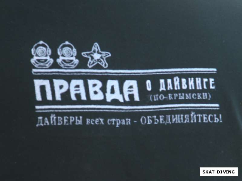 Правда о дайвинге по Крымски или любовь к бухте Казачья