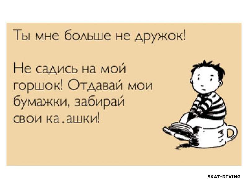 Пришло время забрать свое снаряжение друзья, бассейн закрывается на лето!