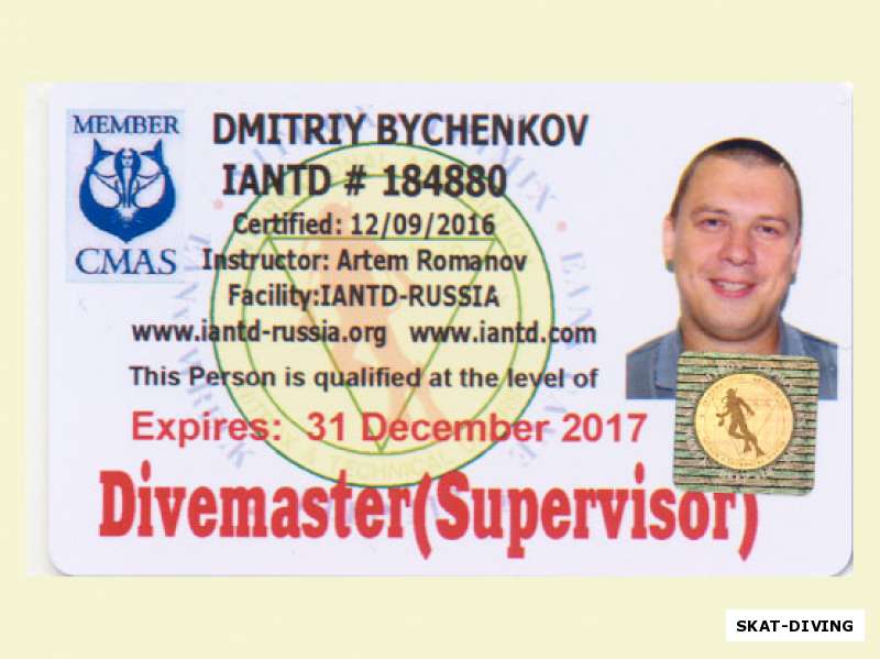 Как-то совсем забыли поздравить Диму Быченкова!