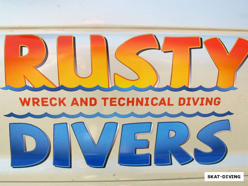 «RUSTY DIVERS» для тех, кто хочет заниматься дайвингом на Кипре!