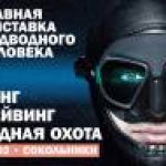 Новость №1073