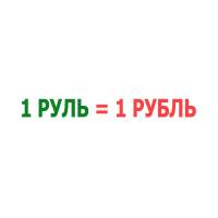 Новость №1454