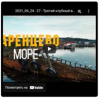 Новость №1538