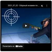 Новость №1541
