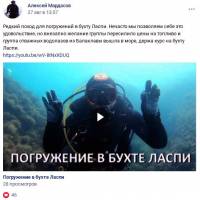 Новость №1590