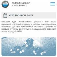 Новость №1647
