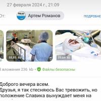Новость №1851