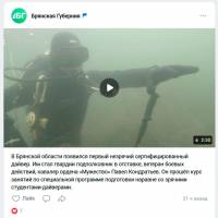 Новость №2125