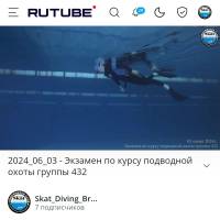 Новость №2142
