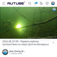 Новость №2144