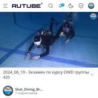 Новость №2147