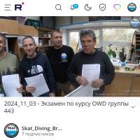 Новость №2160