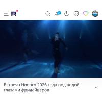 Новость №2189