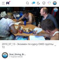 Новость №2194