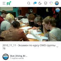 Новость №2200