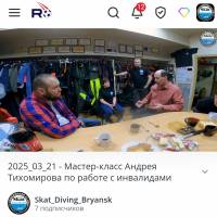 Новость №2252