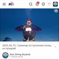 Новость №2256