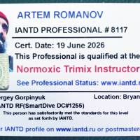 Новость №2257