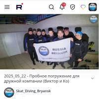 Новость №2259