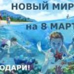Новость №645