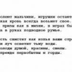 Новость №96