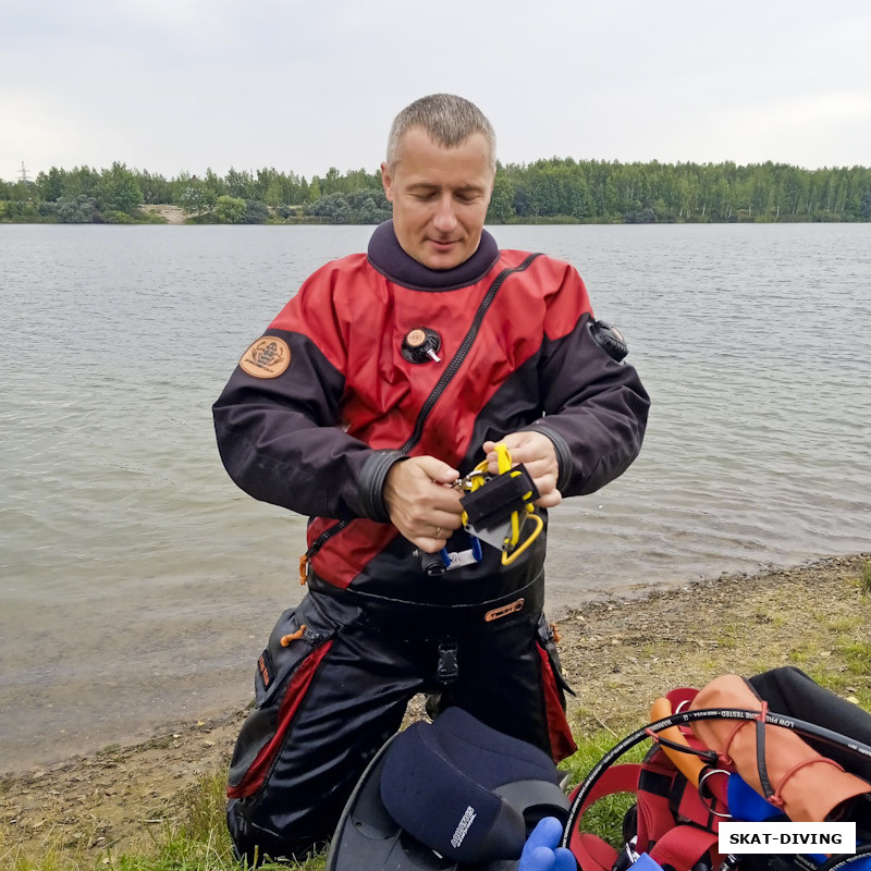 Алешин Руслан, "неспешные сборы под воду"