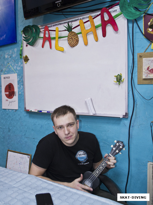 Фомичев Виктор, с гавайской гитарой, быть может
