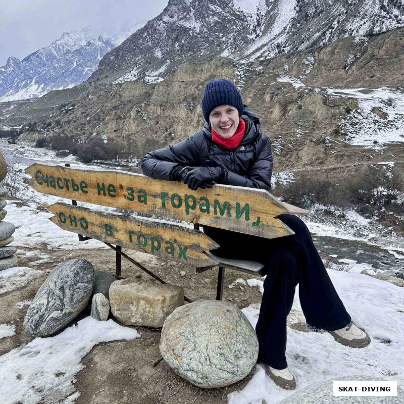 Филиппова Людмила, особенно когда в горах можно еще и нырять