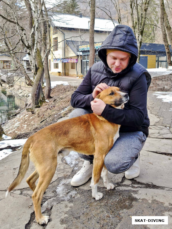 Изотко Артем, и единственный местный пес в этот приезд