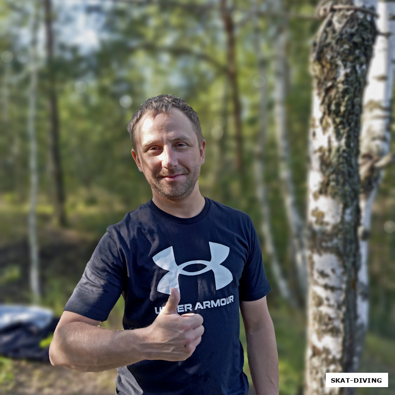 Киричук Роман, сначала нужно погрузиться