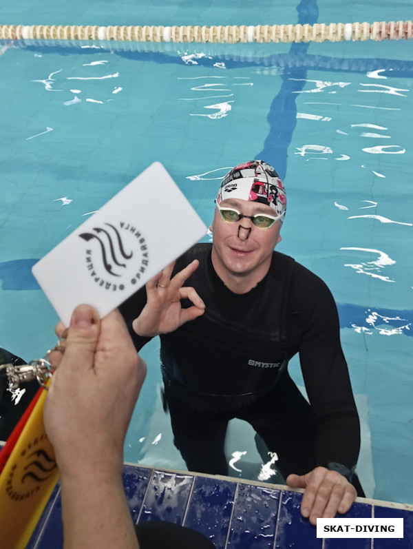 Федотов Артем, в процессе выполнения протокола