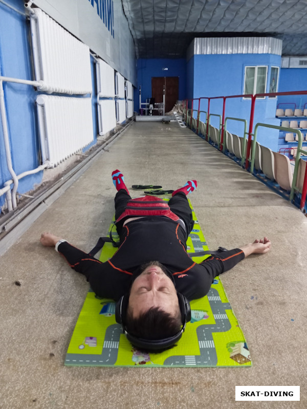 Денисов Сергей, хорошее расслабление и четкая подготовка, половина успеха.