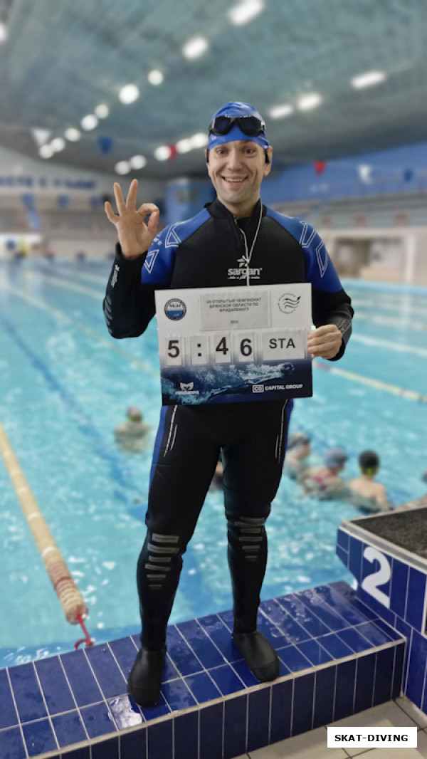 Назаров Сергей, столько может не дышать