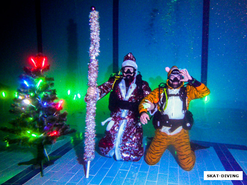 Тюрин Руслан, Афанаскин Александр, когда будет наступать год тигра Саше просто нельзя пропустить подобное мероприятие