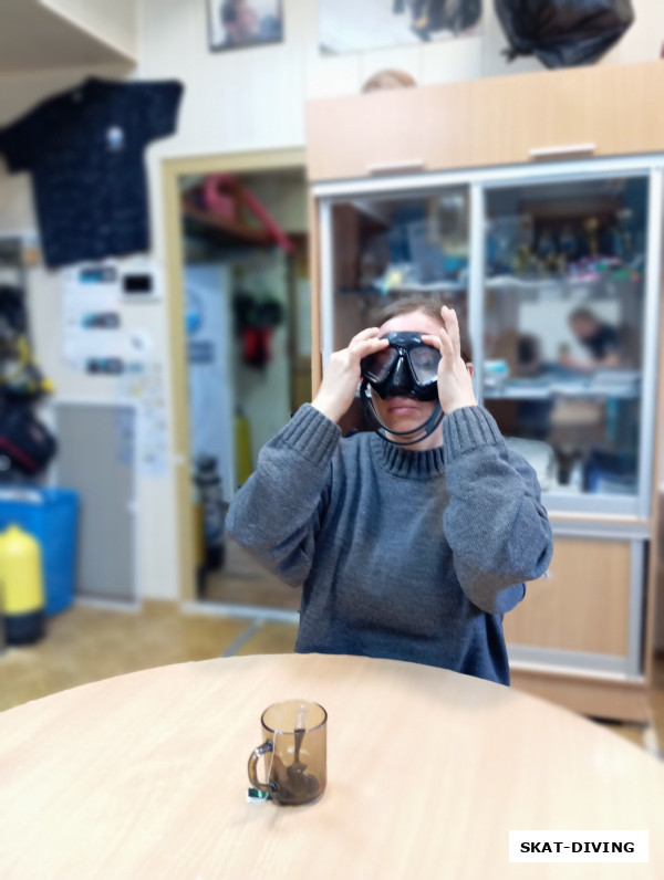 Пигарева Ольга, учится чистить маску от воды