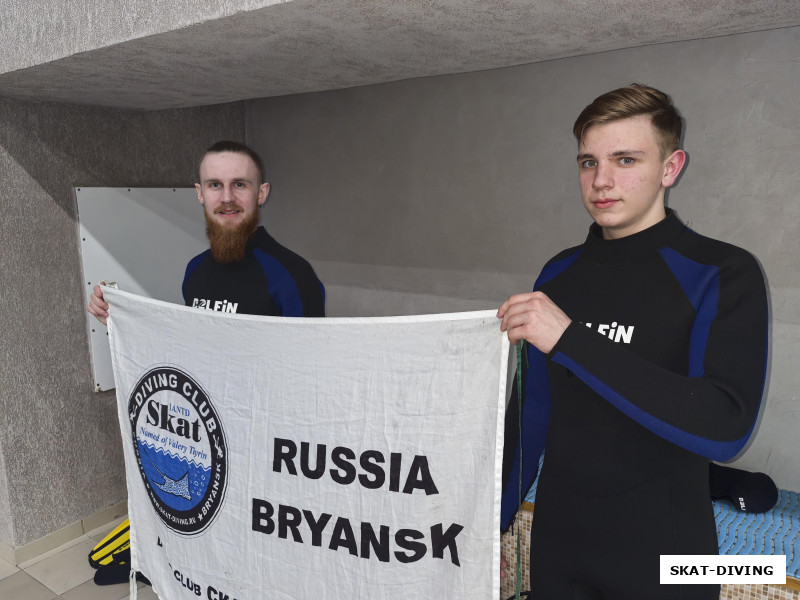 Талеронок Николай, Радченко Тимофей, вот и они приобщились к поддержке брянского подводного знамени