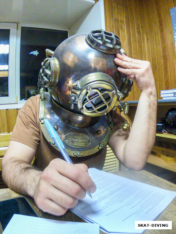 Шикун Вадим, тех, кто за курс стал настоящим водолазом, сразу хорошо видно