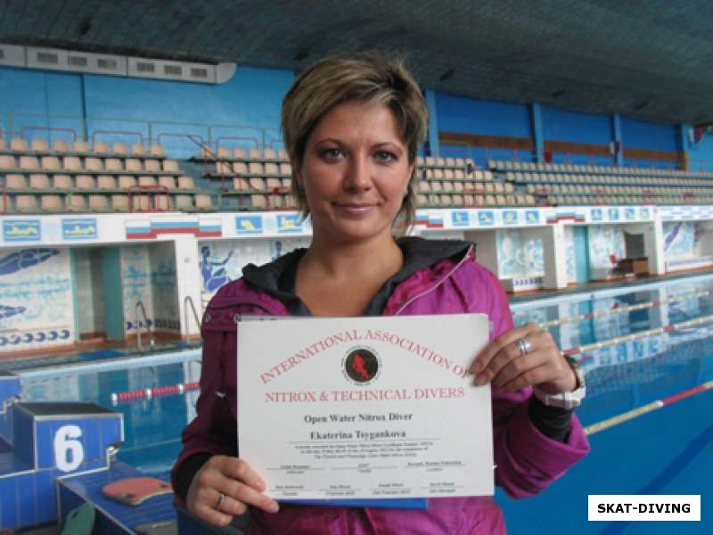 Цыганкова Екатерина, Open Water Nitrox Diver IANTD