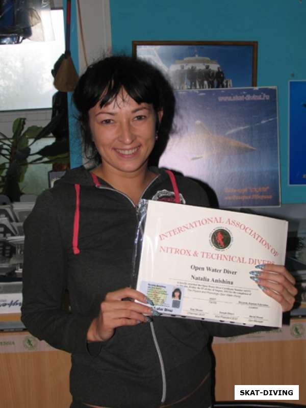 Анишина Наталья, Open Water Diver IANTD