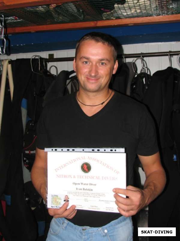 Балакин Иван, Open Water Diver IANTD