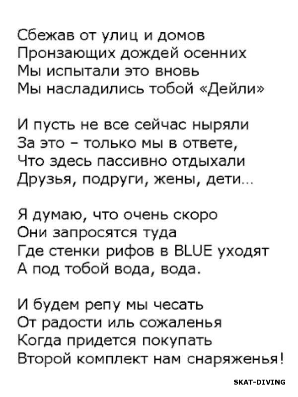 Юрков Юрий, вступительные слова о поездке