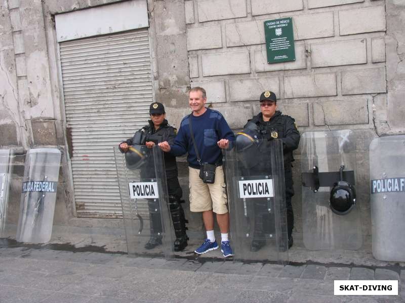 Кирюхин Дмитрий, центральная площадь Мехико под охраной полиции