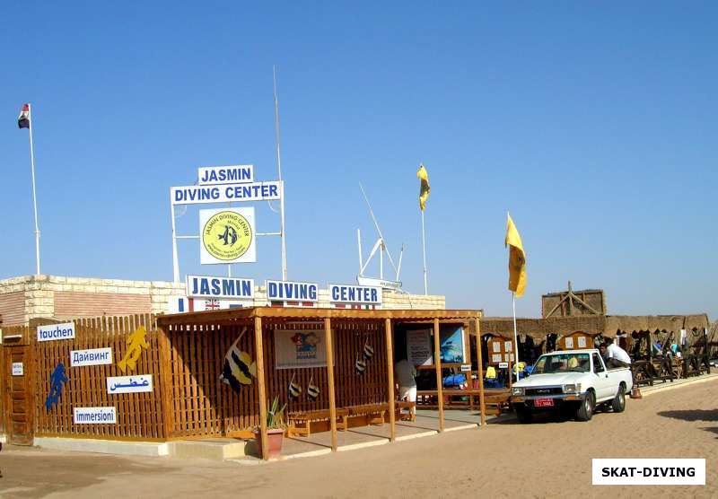 jasmin diving center