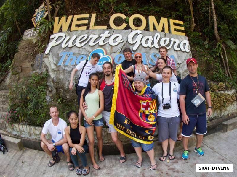 Добро пожаловать в Puerto Galero